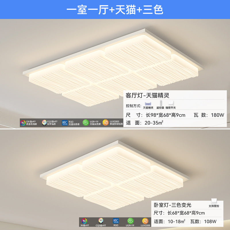 Living room ceiling light modern simplicity atmosphere 2025 new whole house lighting package creative hall main light