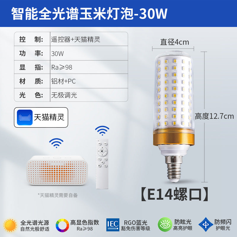 Full spectrum xiaoai tmall has been connected to mijia smart app three-color remote control led corn light bulb e27e14 screw socket