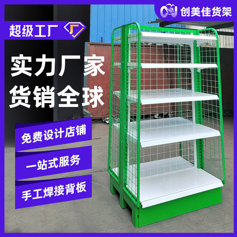 Shelf Supermarket Shelf Customized Grid Commodity Shelf commissary pharmacy convenience store stationery store display shelf