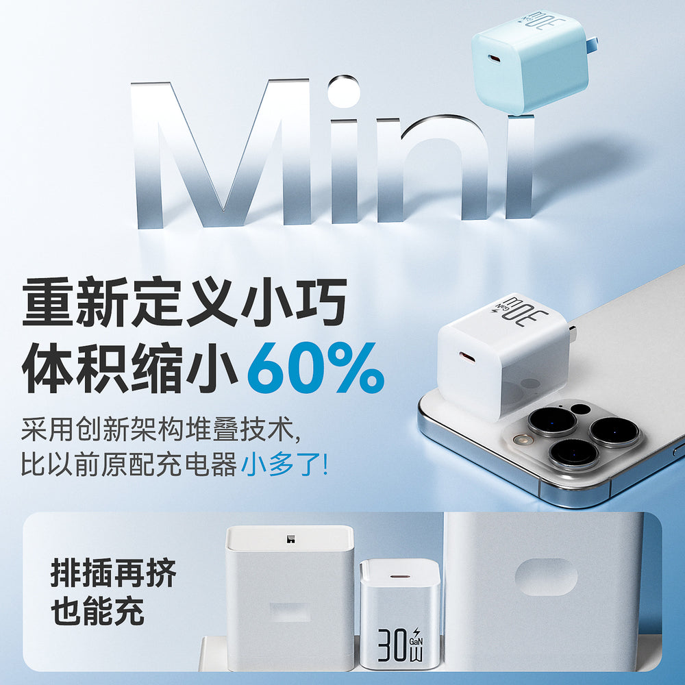 Pd30w gallium nitride small ice cube charging head suitable for iphone8-16 apple charger 3c certified fast charging head