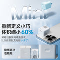 Pd30w gallium nitride small ice cube charging head suitable for iphone8-16 apple charger 3c certified fast charging head