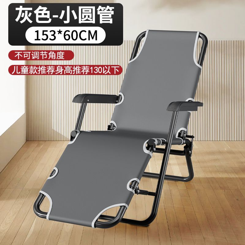 Recliner foldable lunch nap office chair foldable bed casual backrest beach chair lazy home balcony