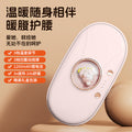 Smart rechargeable warming waist belt - heated waist support with massage, period pain relief, and large capacity heating pad