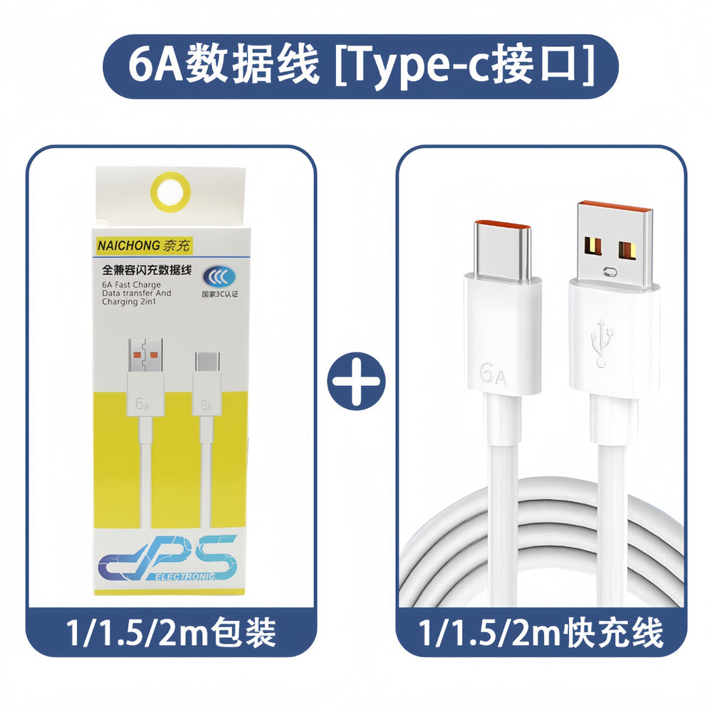6a super fast charging data cable type-c flash charge, compatible with huawei, honor, and apple iphones, 66w charging cable wholesale