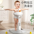 Baby standing bath support - infant & toddler bathing aid - bath tub & shower platform - newborn diaper & bath rack