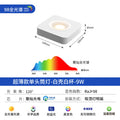 Ultra-thin surface-mounted single-head, double-head, three-head, no ceiling, no main light, casual living room, bedroom, ceiling-mounted anti-glare downlight
