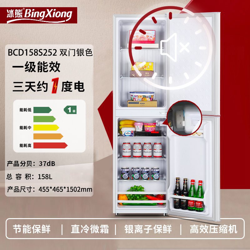 Ice bear refrigerator - compact, energy-efficient, and perfect for home, dorm, or rental properties. double-door design, large capacity, and tier 1 energy efficiency