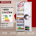Ice bear refrigerator - compact, energy-efficient, and perfect for home, dorm, or rental properties. double-door design, large capacity, and tier 1 energy efficiency
