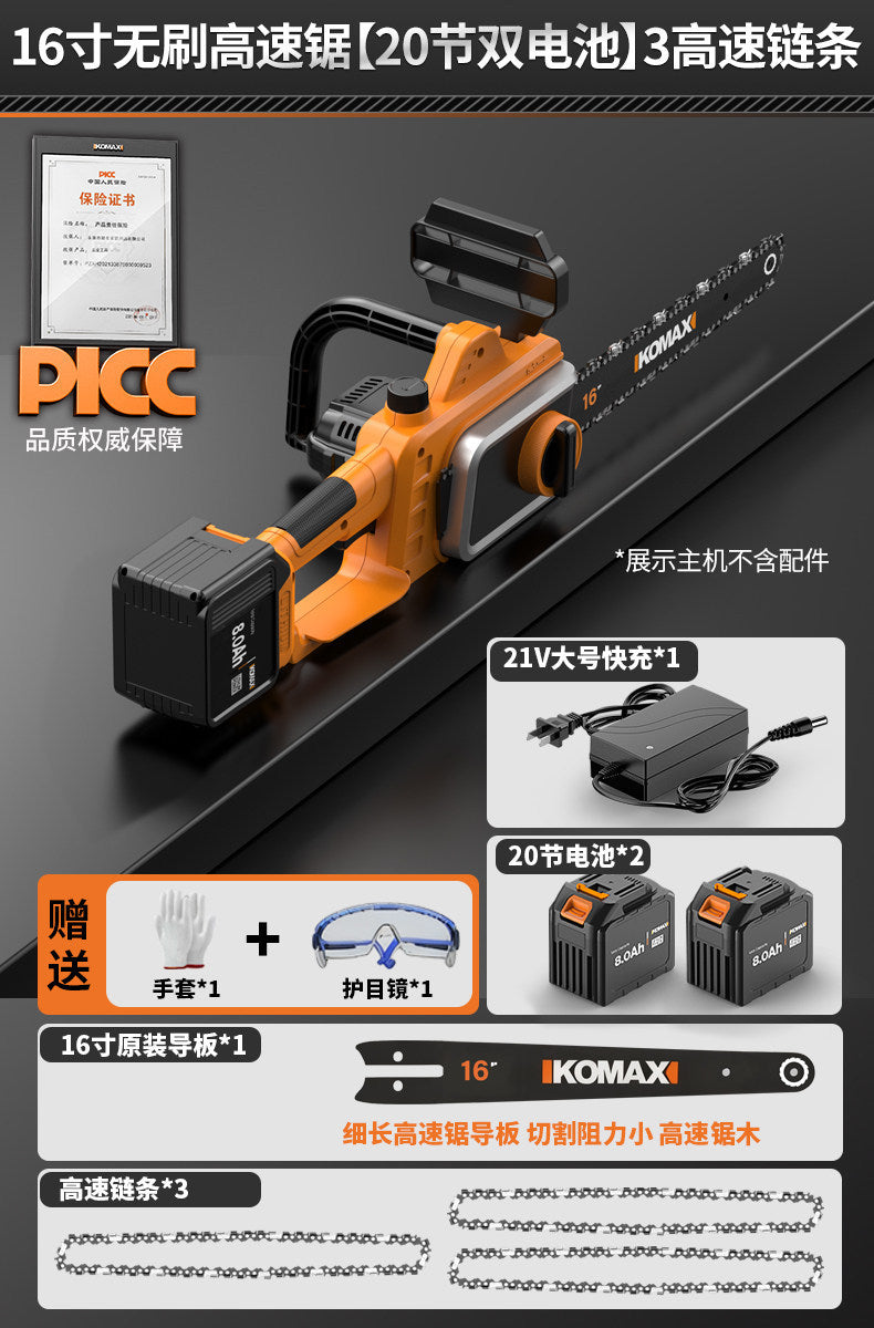 For homesmall lithium chainsawhandheld lithium electric chain sawlumbering sawfor homerechargeable electric saw