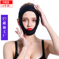 V201 medical beauty shaping v face double chin lifting firming face shaping beauty comfortable mask sleep face shaping body shaping clothes