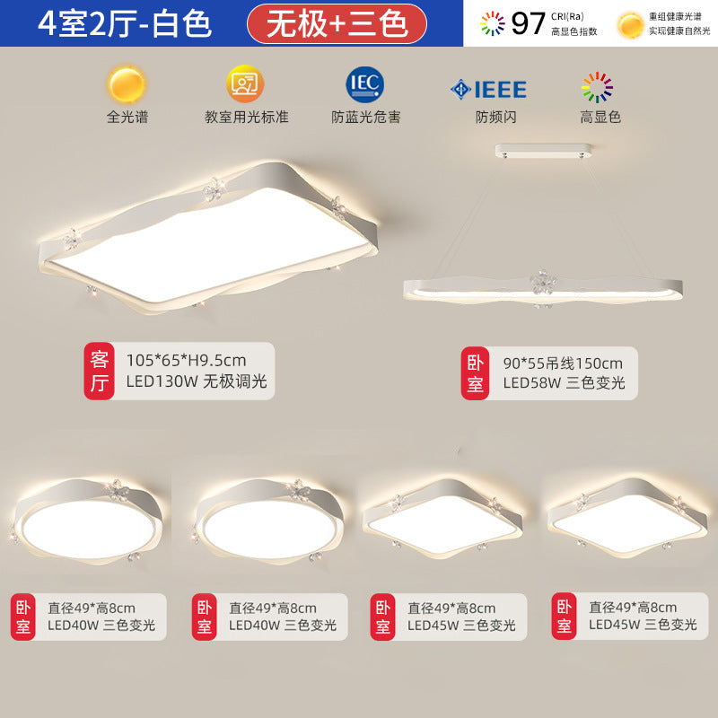 Living room light modern simple atmosphere super bright hall full spectrum cream wind bedroom lighting combination whole house package