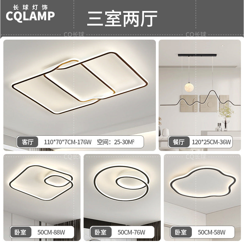 Geometric living room light modern simple atmosphere Italian minimalist ceiling light Guangdong Zhongshan lighting combination whole house package
