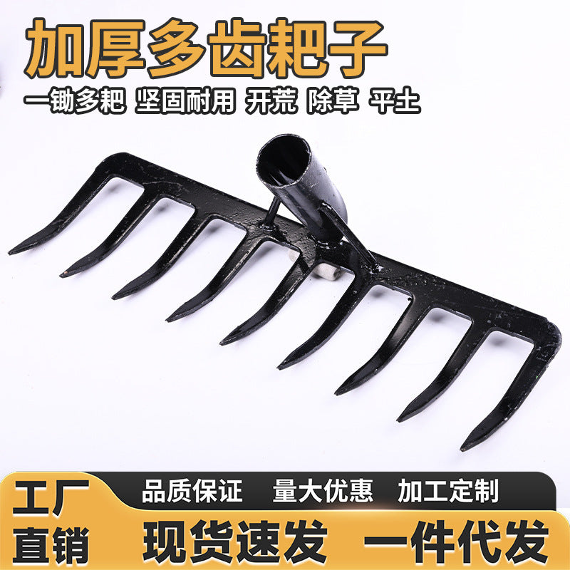 Agricultural rake, nine-tooth nail rake, flat ground turning soil and loosening soil, grass rake manufacturer, iron rake, multi-tooth rake, farm tool, grass rake, weeding