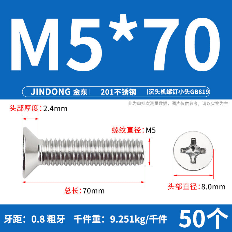 201 stainless steel GB819 cross groove countersunk head machine screw flat head bolt machine tooth screw M3M4M5M6M8 thread
