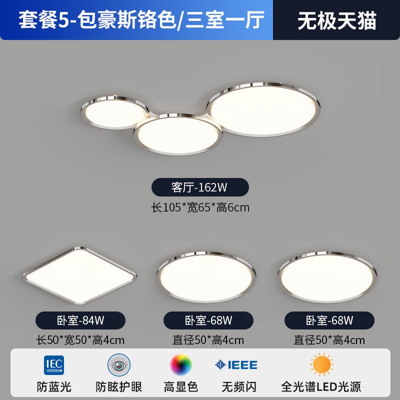 Zhongshan Modern Simple Living Room Light Ceiling Light 2025 New Puri Full Spectrum Eye Protection Bedroom Room Lighting