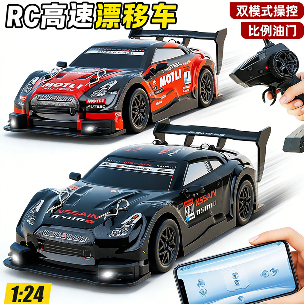 1:24 high-speed remote control car half-scale drift racing car all-wheel drive stepless speed racing car boy