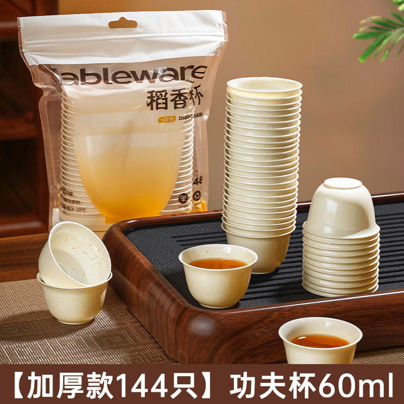 Disposable tea cup kung fu tea cup outdoor camping tea cup portable small tea cup drinking cup food grade rice husk cup