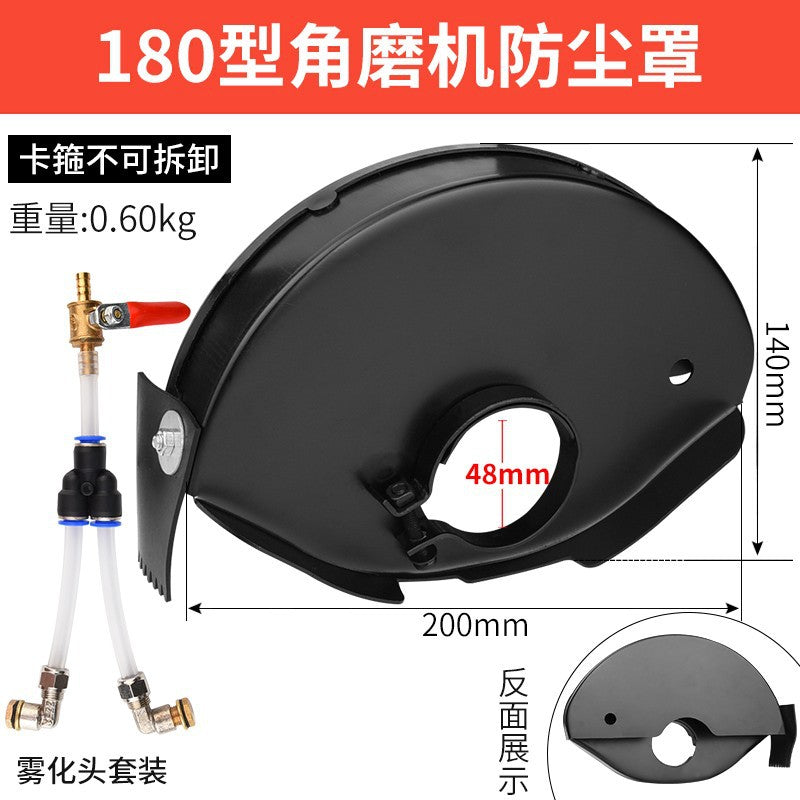 Baolian, angle grinder protective cover, dust cover, grinding wheel cover, dust cover, angle grinder protective cover