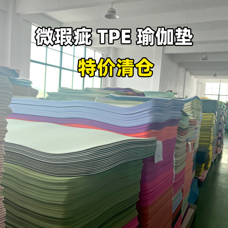 Tpe yoga mat - amazon cross-border fitness, shock absorption, soundproofing, thickened, non-slip, silent yoga mat - minor imperfections - dance mat