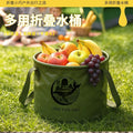 Outdoor foldable water bucket portable water bucket large capacity water tank with faucet water storage empty bucket