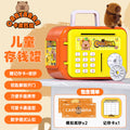 Tiktok trending: new kids' piggy bank - high-value design, key-operated safe, one-way entry, perfect holiday gift for boys and girls