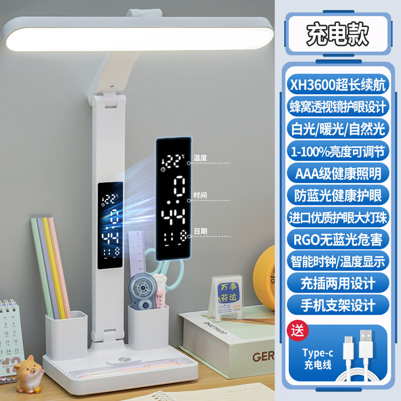Multifunctional smart display desk lamp - eye protection, plug-in & rechargeable, ideal for elementary school homework, dorm study, and reading