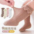 Babylon girl princess socks summer mesh breathable children's socks lace trim no-pinch high socks wholesale