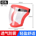 Red (breathable and anti-fog)