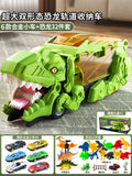 Gift box green dinosaur swallowing car [6 alloy cars + dinosaur 32-piece set]