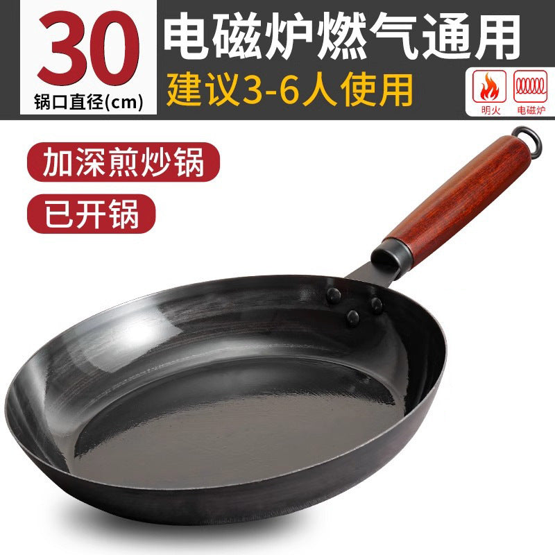 Wrought iron frying pan - non-stick steak pan, egg pan, and pancake pan for home use (no coating)