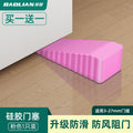 [buy 1 get 1 free] silicone door stop-pink