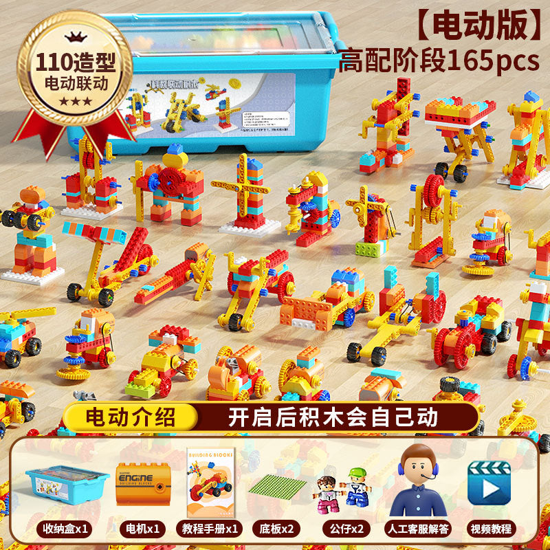 Elementary school big particle children's educational science and technology building block set creative programming robot birthday gift toy