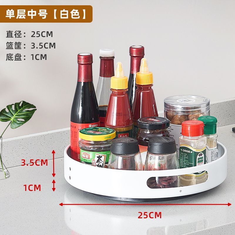 New kitchen storage rack - desktop rotating organizer, round spice rack, adjustable kitchen storage shelf