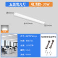 Five-sided led strip light tube, super bright daylight, 1.2m all-in-one bracket, shop office lighting