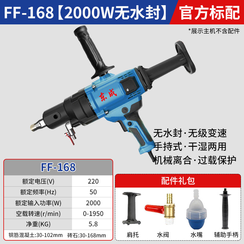 Dongcheng water drilling rig electric opening air conditioning high power dongcheng drilling rig drilling machine light water transfer drilling hole punch