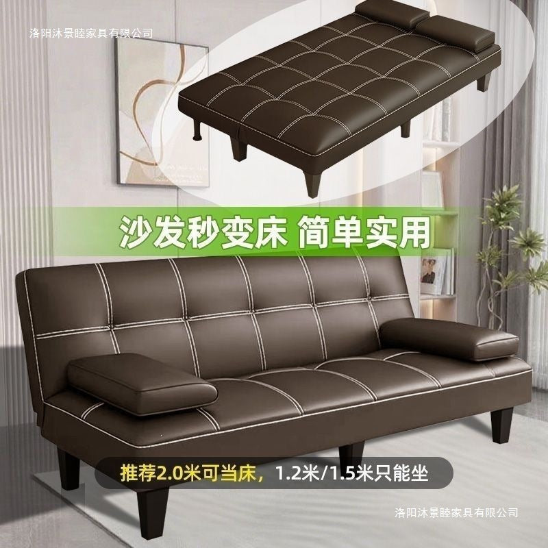 Foldable easy lazy sofa rental house living room apartment small apartment office double seater dual-purpose sofa bed