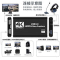 Hdmi high-definition 4k live streaming camera, ps4 game console, set-top box expansion, recording, usb3 video capture card, expansion dock
