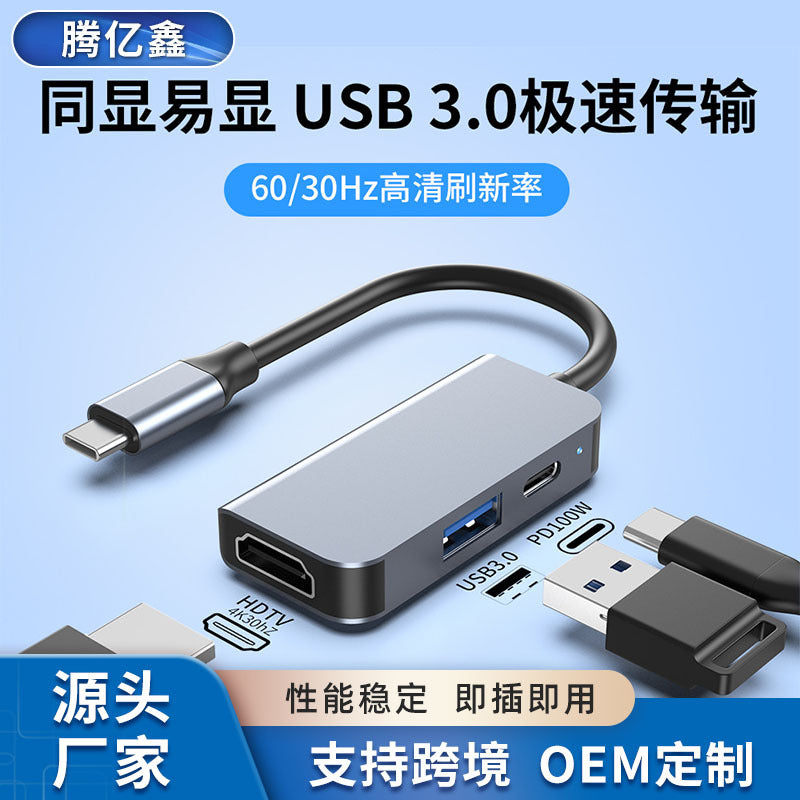 3-in-1 docking station typec to hdmi usb3.0 pd expansion u disk computer hub
