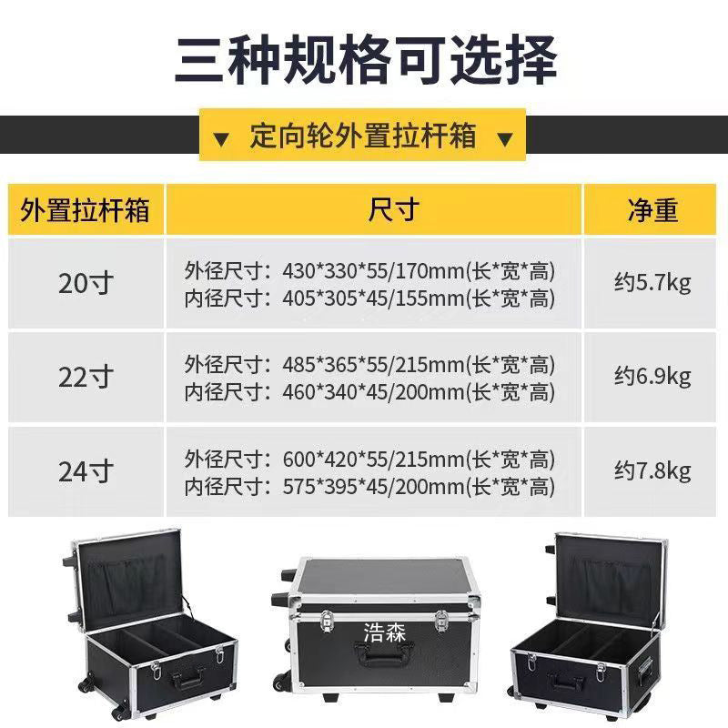 Dongguan aluminum alloy portable trolley case, host display screen, transportation suitcase, portable storage box, shockproof