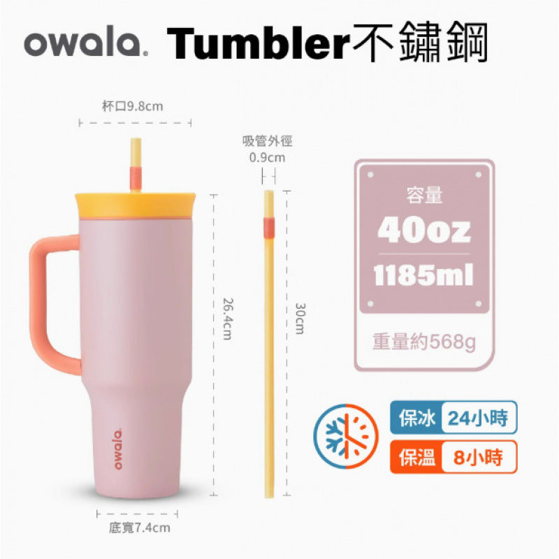 Owala double-walled vacuum insulated tumbler 40oz car cup with straw, temperature display, and car mount – perfect for business gifts