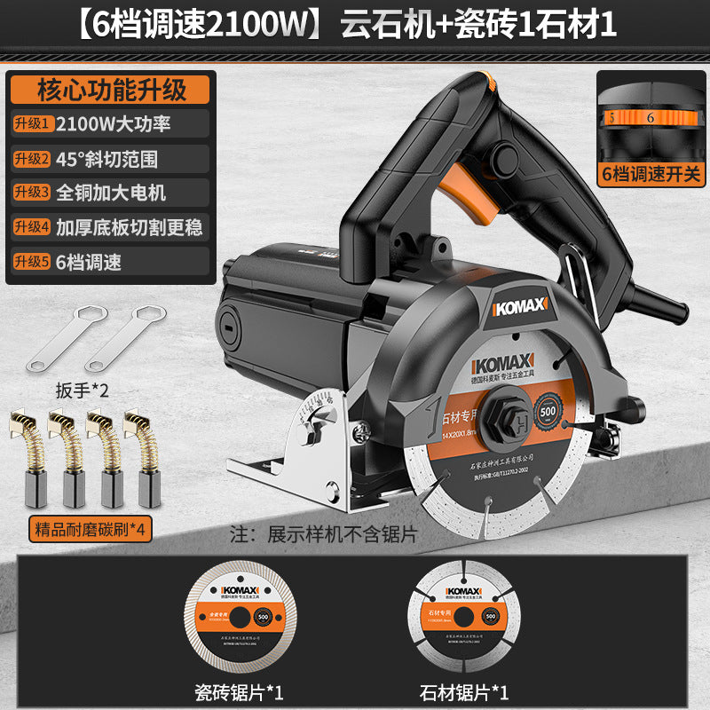 Multi-function portable cutting machine for home use - ideal for woodworking, tile, stone, metal, grooving, marble, and general woodworking applications