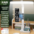 Smart clock desk lamp - student reading eye protection pen holder lamp - dormitory desk tabletop writing homework study specialized desk lamp