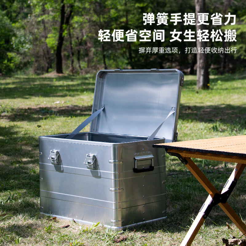 Aluminum alloy storage box Magnesium aluminum alloy storage box Waterproof large high box Household storage box Outdoor camping aluminum box