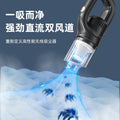 Electric handheld cordless vacuum cleaner - portable, powerful suction, high-power vacuum for home and car use