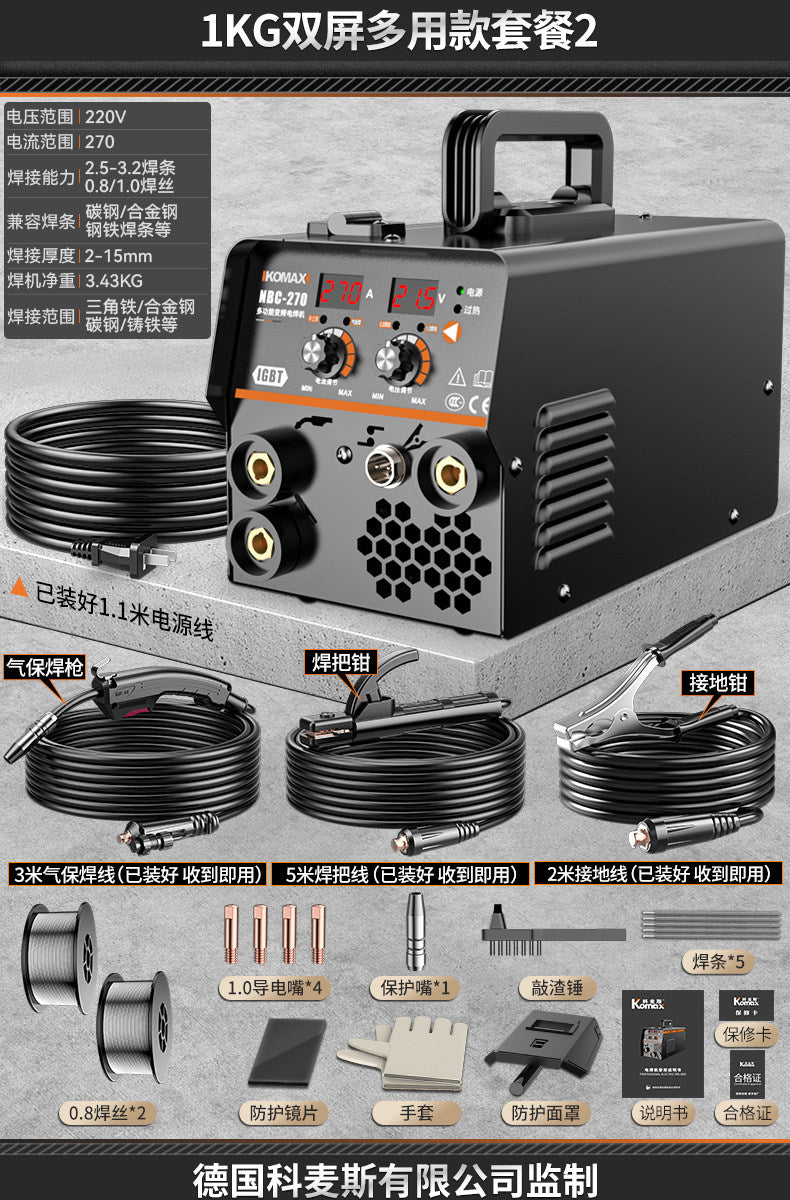 220v industrial-grade high-power mig welder - direct from the factory