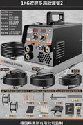 220v industrial-grade high-power mig welder - direct from the factory