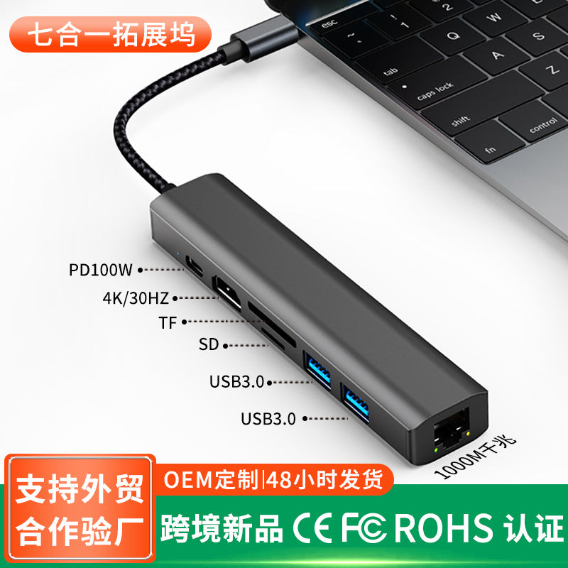 usb-c hub 3.0 multi-function docking station, 4k high-definition laptop 7-in-1 type-c expansion dock