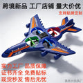 new arrival remote control aircraft kids toys a747artificial passenger aircraft quadcopter resistant to falling foam aircraft model flying