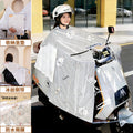 [gray flower rabbit] membrane + side curtain + seat cushion