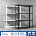 Household shelving unit, multi-tier floor storage rack for warehouse, balcony, storage room, utility room, commercial supermarket, steel storage rack